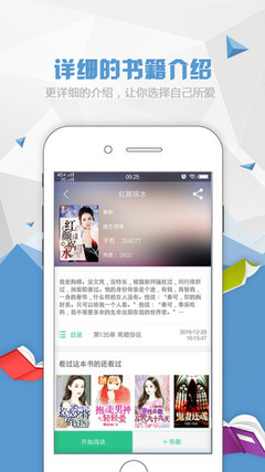 新葡萄京APP